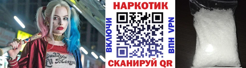 Цена Арсеньев Конопля  КЕТАМИН  Альфа ПВП  Гашиш  МЕФ 