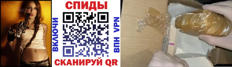 АМФЕТАМИН VHQ  Арсеньев 