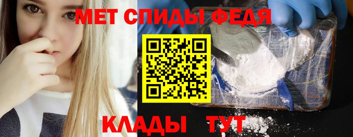 АМФ 97% Арсеньев