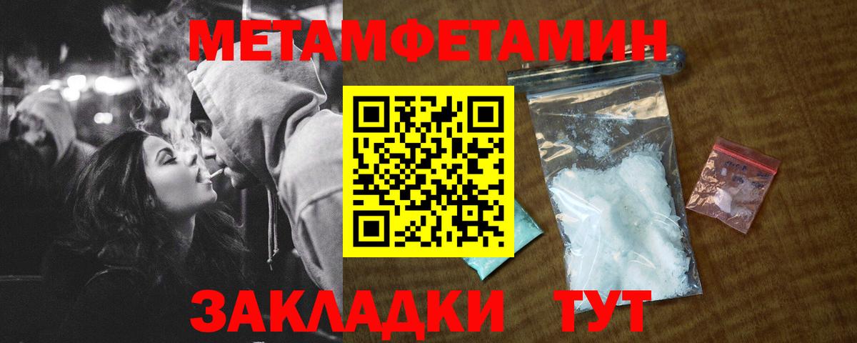 Амфетамин VHQ  Амфетамин  Арсеньев  Вход с VPN 