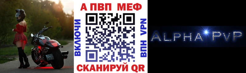 где можно купить   Арсеньев  A-PVP СК 