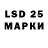 LSD-25 экстази кислота Nargiza Bekbulatova