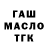 Cannafood конопля Pafnutiy Gerdyush