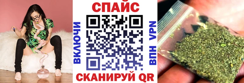 как найти закладки Арсеньев Бутират вода