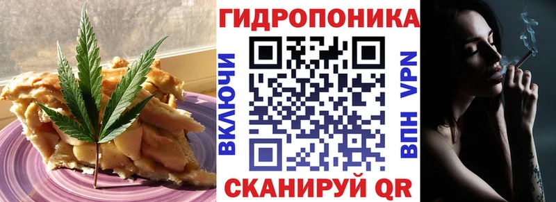 блэк спрут ССЫЛКА  Арсеньев  Еда ТГК конопля 