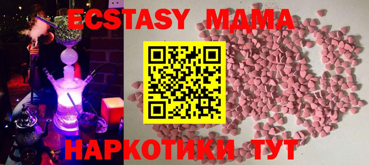 Арсеньев  Экстази Punisher  ЭКСТАЗИ  Вход с VPN  Экстази VHQ 
