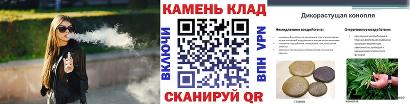 ГАШ Cannabis  shop формула  Арсеньев 