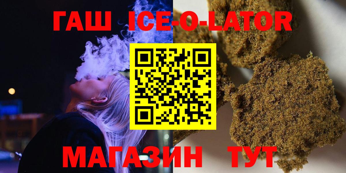 Арсеньев  как найти   Вход с VPN  ГАШ AMNESIA HAZE 