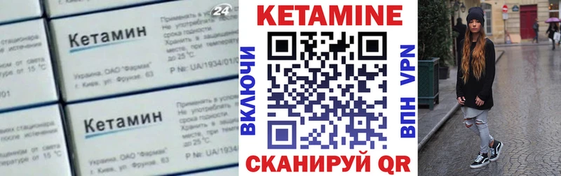 мориарти формула  ОМГ ОМГ ТОР  Арсеньев  Кетамин ketamine 