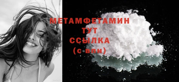 MDMA Premium VHQ Абаза
