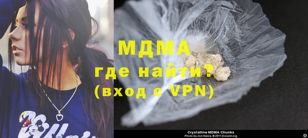 MDMA Premium VHQ Абаза