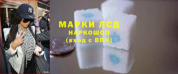 соль курить ск Саяногорск
