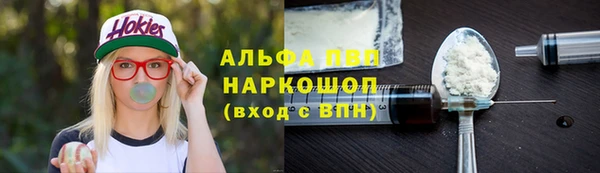 соль курить ск Саяногорск