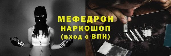 ешки Абдулино