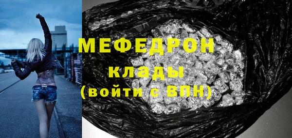 дмт Сафоново