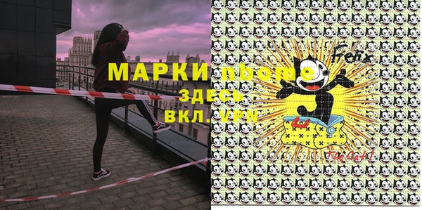 спайс Алексин