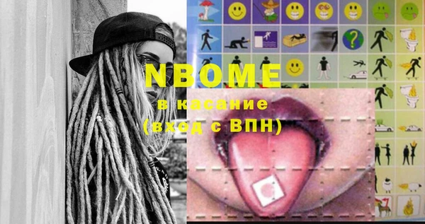 MDMA Premium VHQ Абаза
