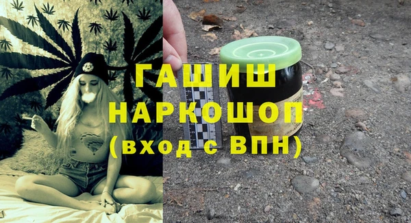 MDMA Premium VHQ Абаза