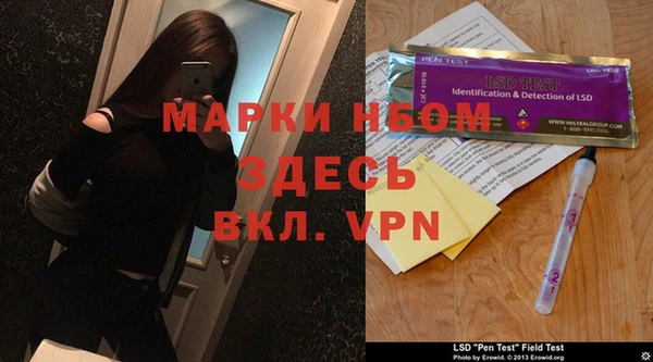 спайс Алексин