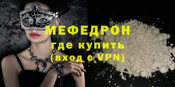 дживик Абинск