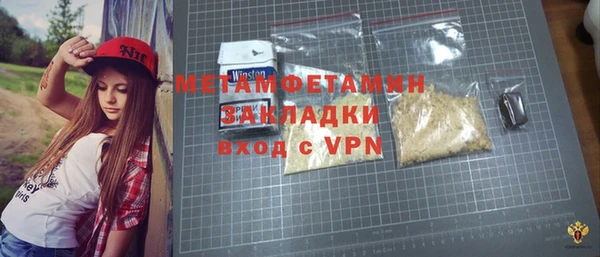 дживик Абинск