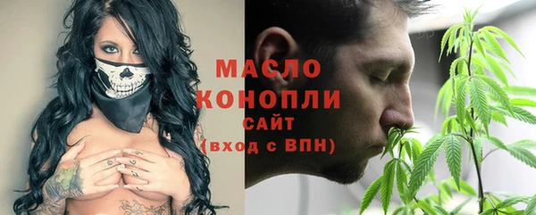 соль курить ск Саяногорск
