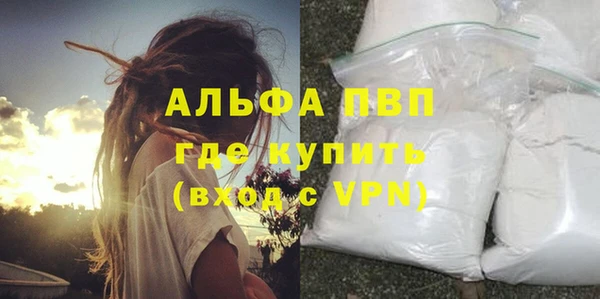 спиды Сатка