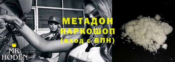 дмт Сафоново