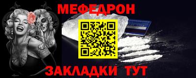 MDMA Обнинск