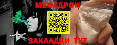 наркотики Партизанск