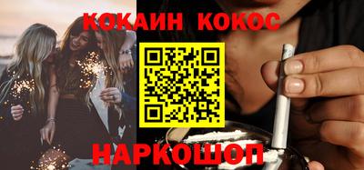 наркотики Партизанск