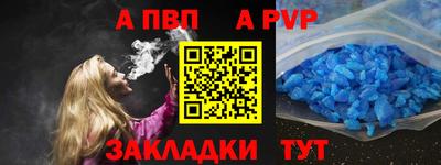 ешки Обь