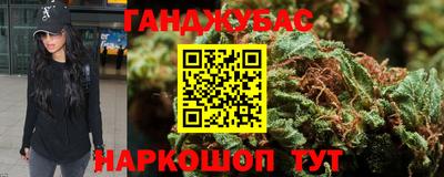 дистиллят марихуана Пенза