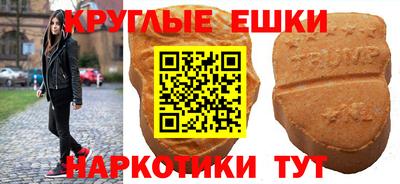 MDMA Обнинск