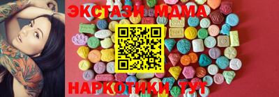 MDMA Обнинск