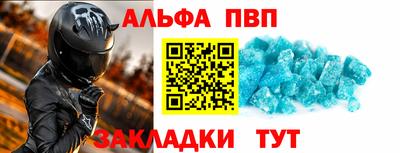 дистиллят марихуана Пенза