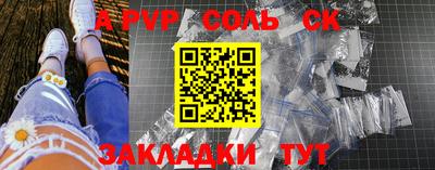 ешки Обь