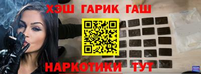 наркотики Партизанск