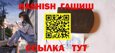 наркотики Партизанск