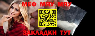 скорость Нягань