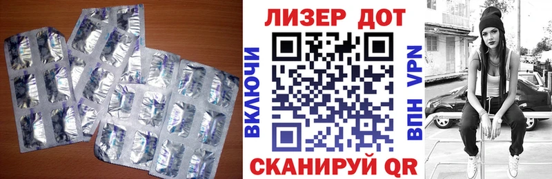 LSD-25 экстази ecstasy  Арсеньев 