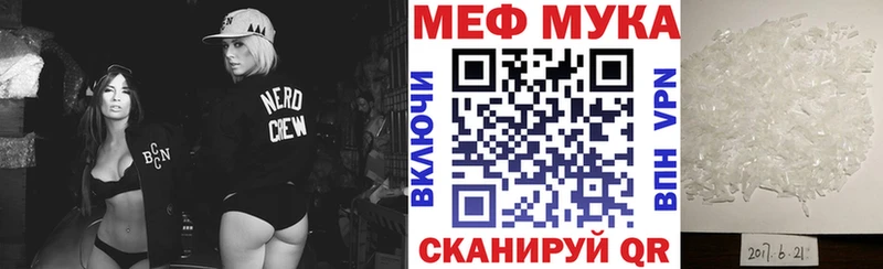 МЯУ-МЯУ 4 MMC hydra зеркало Арсеньев