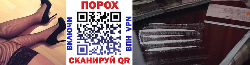 Метамфетамин Methamphetamine  гидра tor  Арсеньев 
