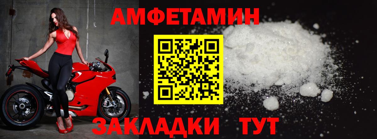Первитин Декстрометамфетамин 99.9%  Вход с VPN  Арсеньев 
