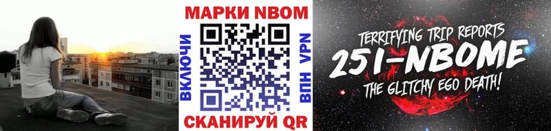 МЕГА   Арсеньев  Марки NBOMe 1,5мг 