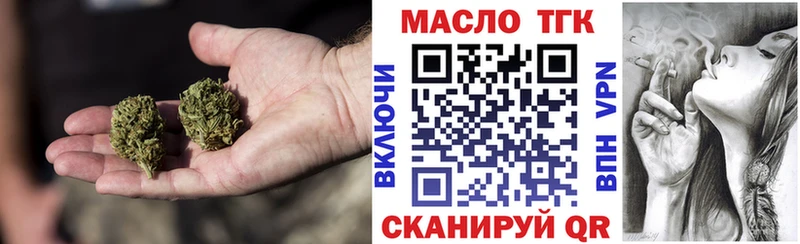 mega онион  Арсеньев  ТГК THC oil 