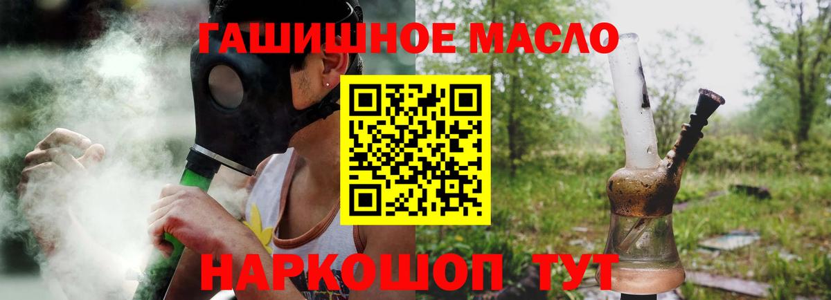 Арсеньев  Дистиллят ТГК Wax  Вход с VPN 