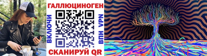 мега   наркота  Арсеньев  Псилоцибиновые грибы MAGIC MUSHROOMS 