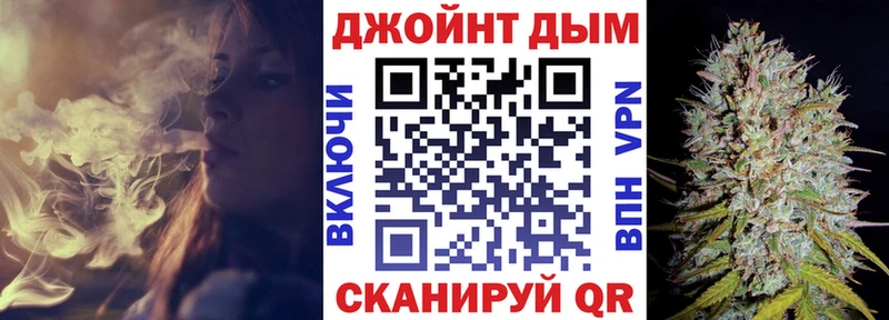 Бошки марихуана конопля  наркота  Арсеньев 